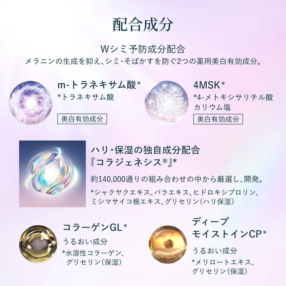 172454097