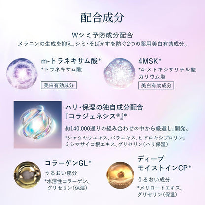 172454097