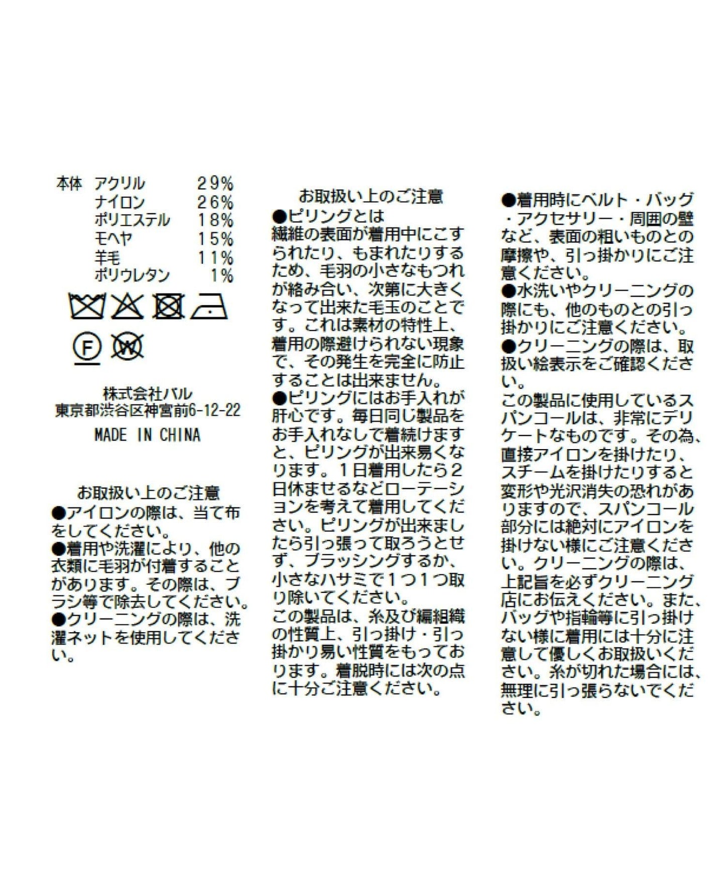 173213756