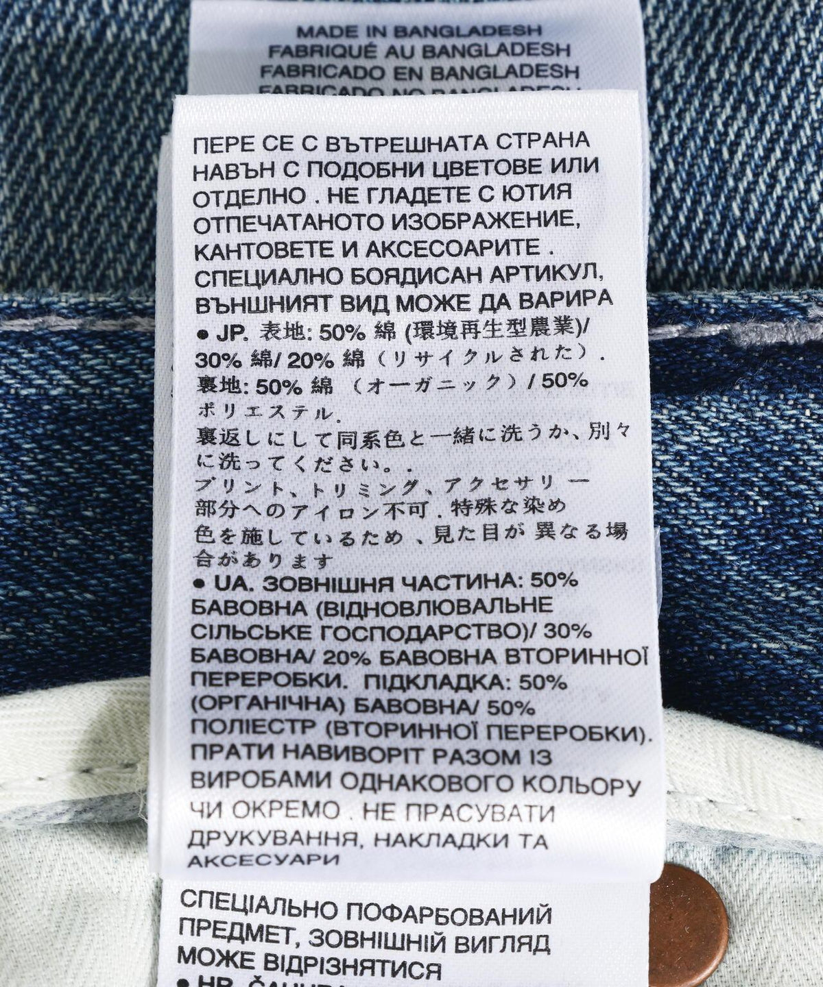 174585793