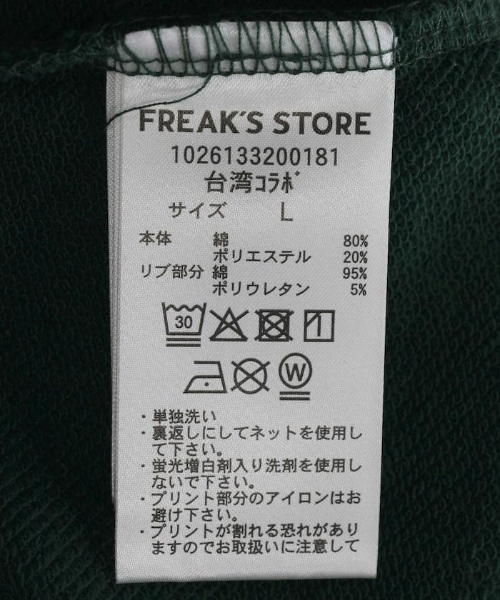 171709313