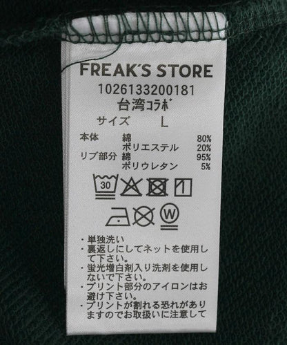 171709313