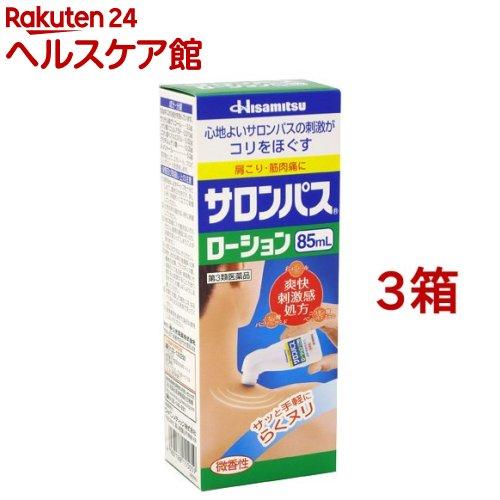 172411547