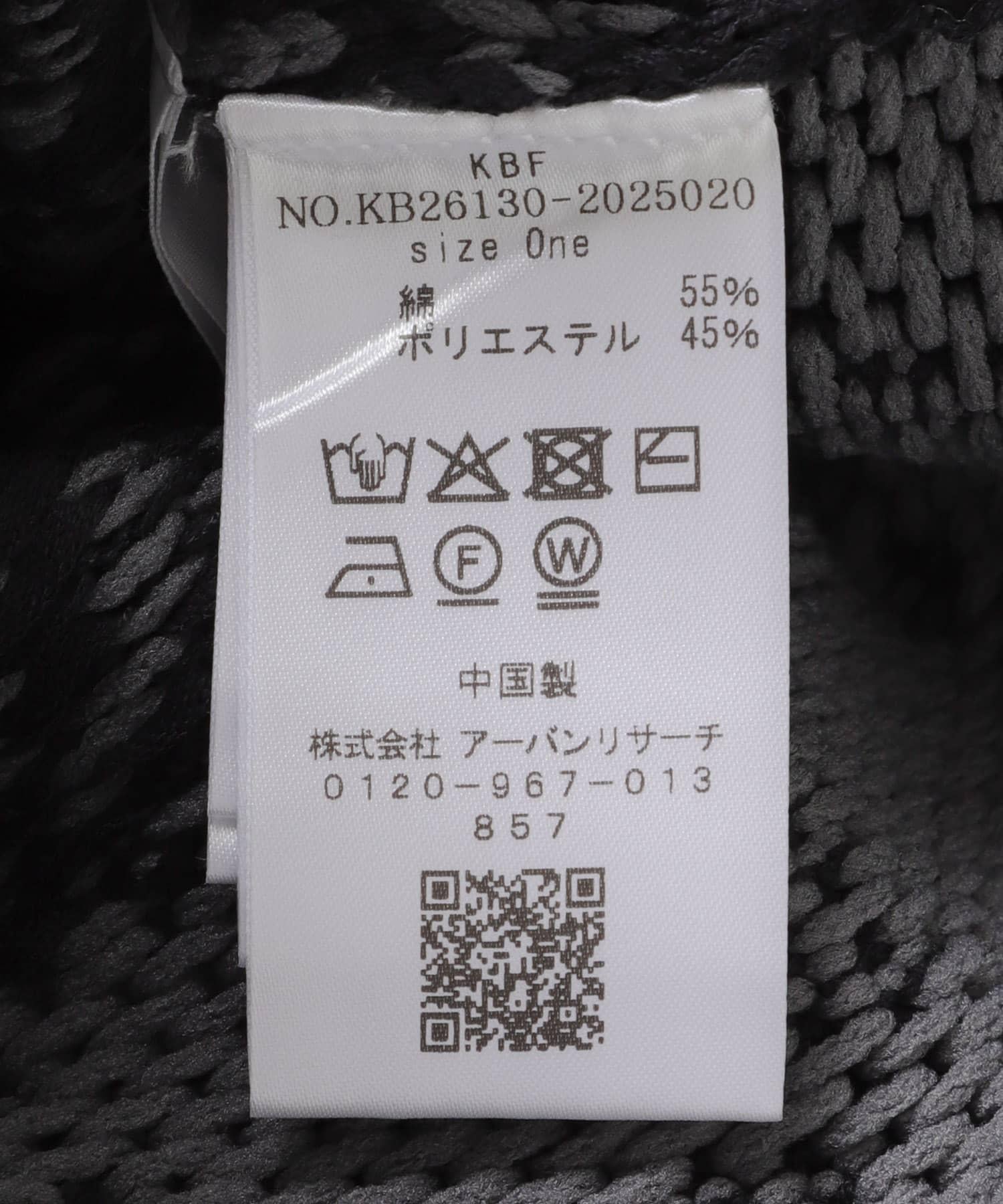 168508617