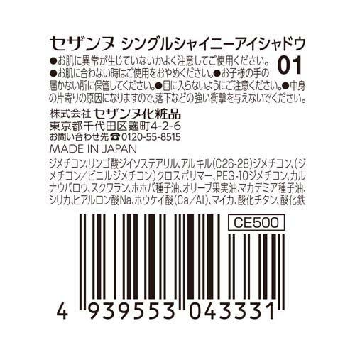172094878