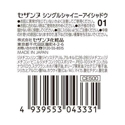 172094878