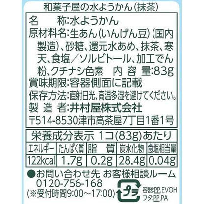 172422637