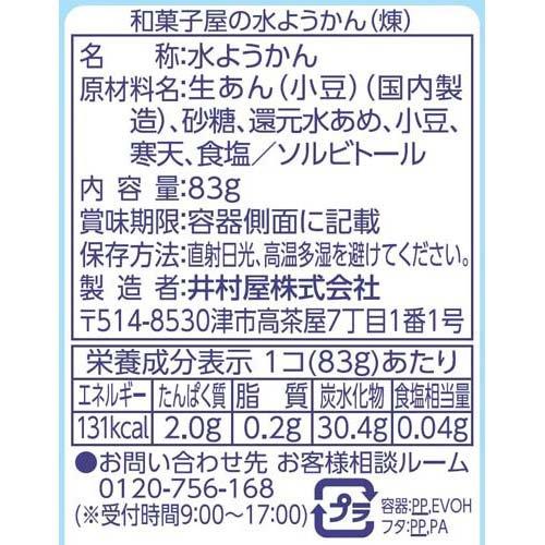 172422652