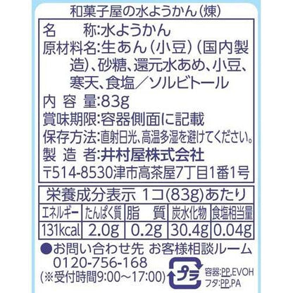 172422652