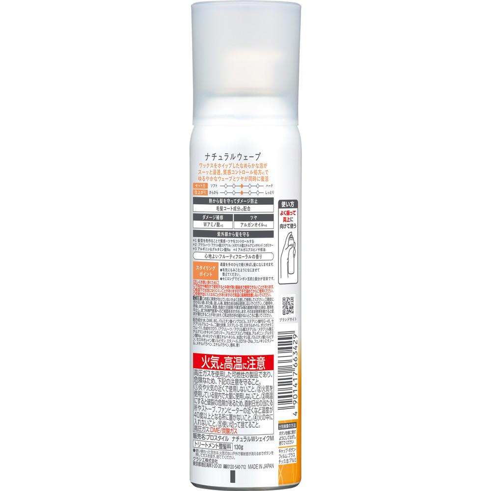 172559502