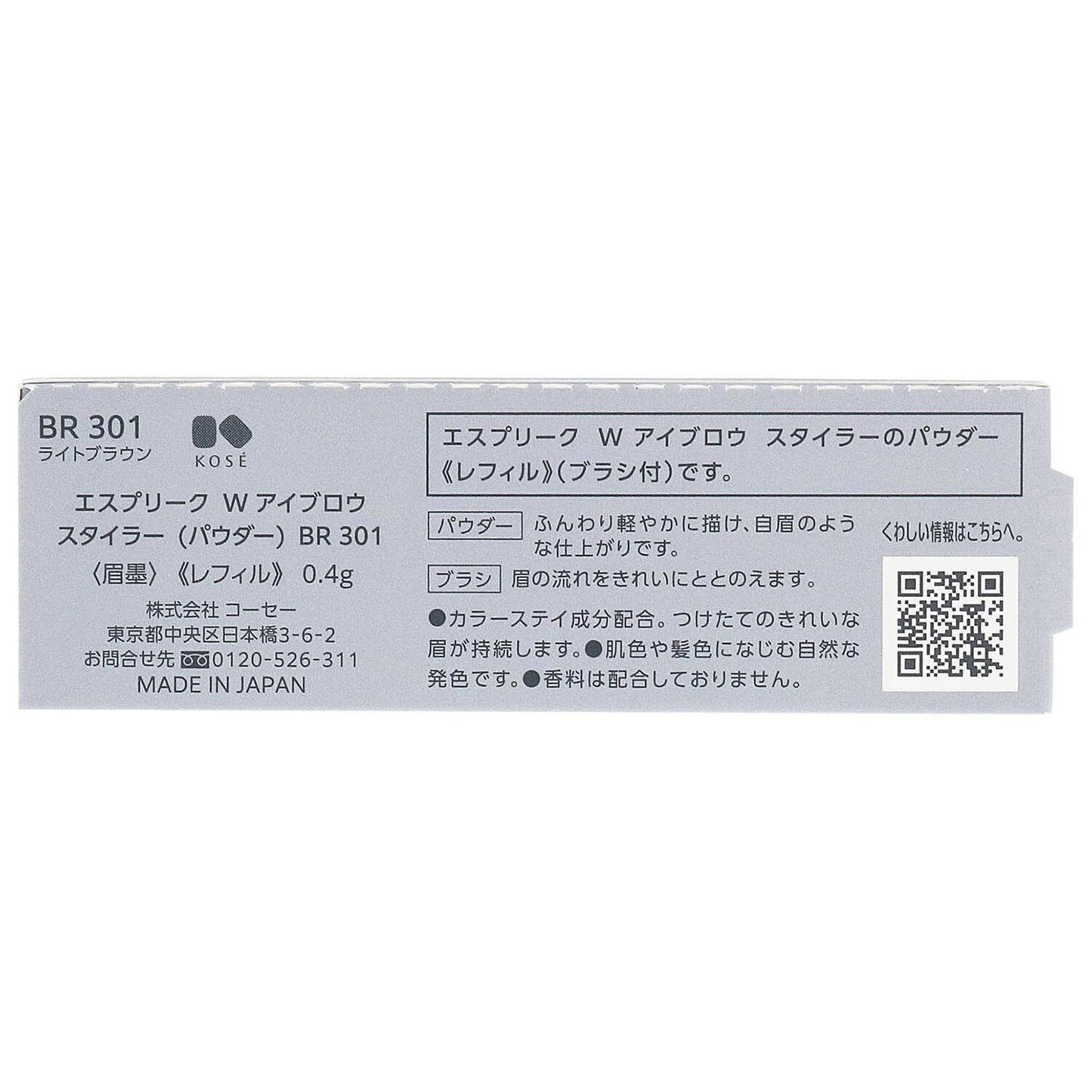 172520832