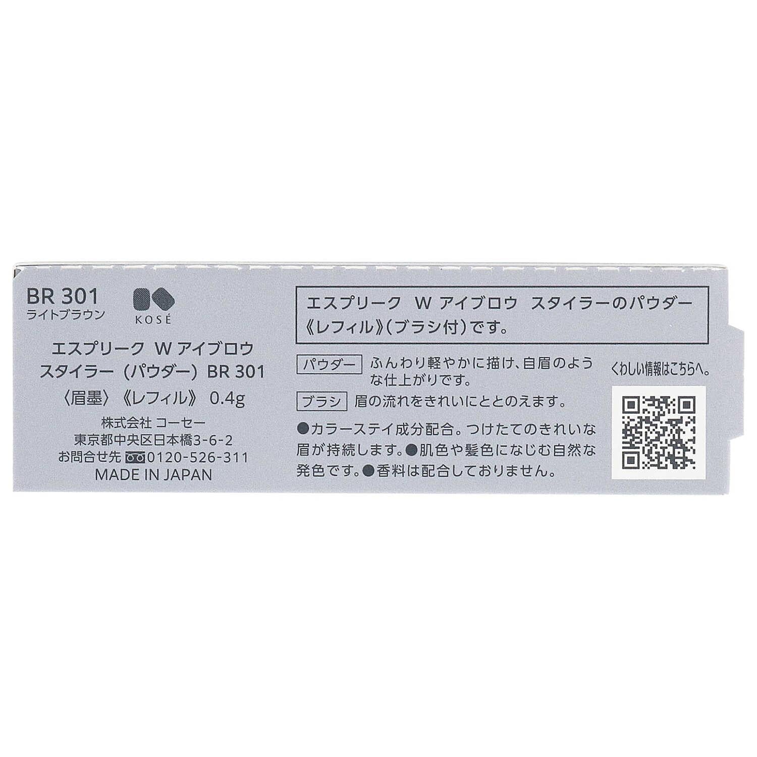 172520832