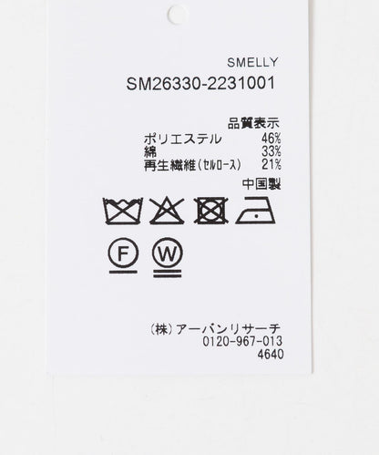 171779206