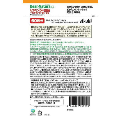 172561061
