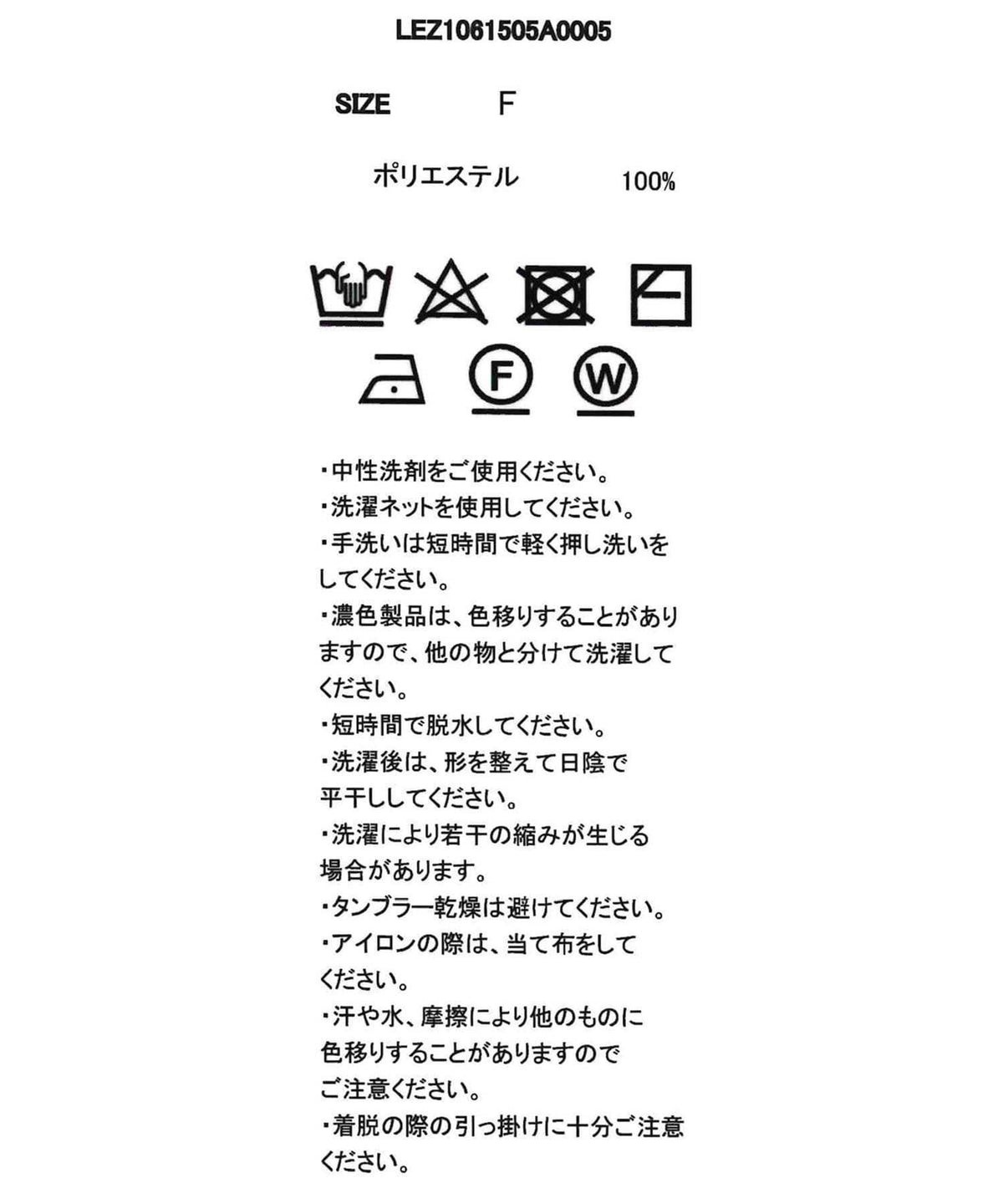 170552470