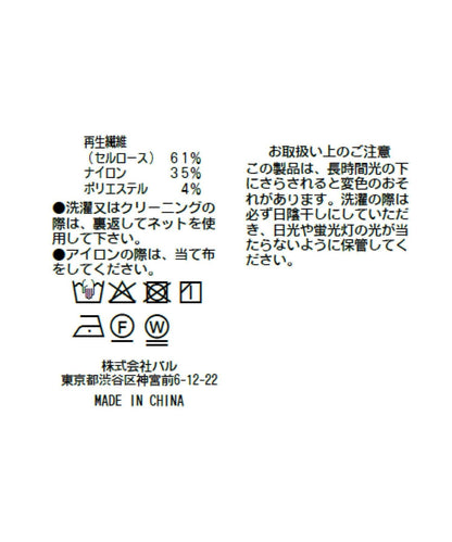 170331307