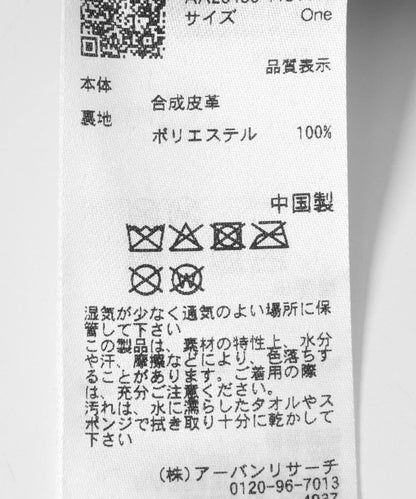 173049072