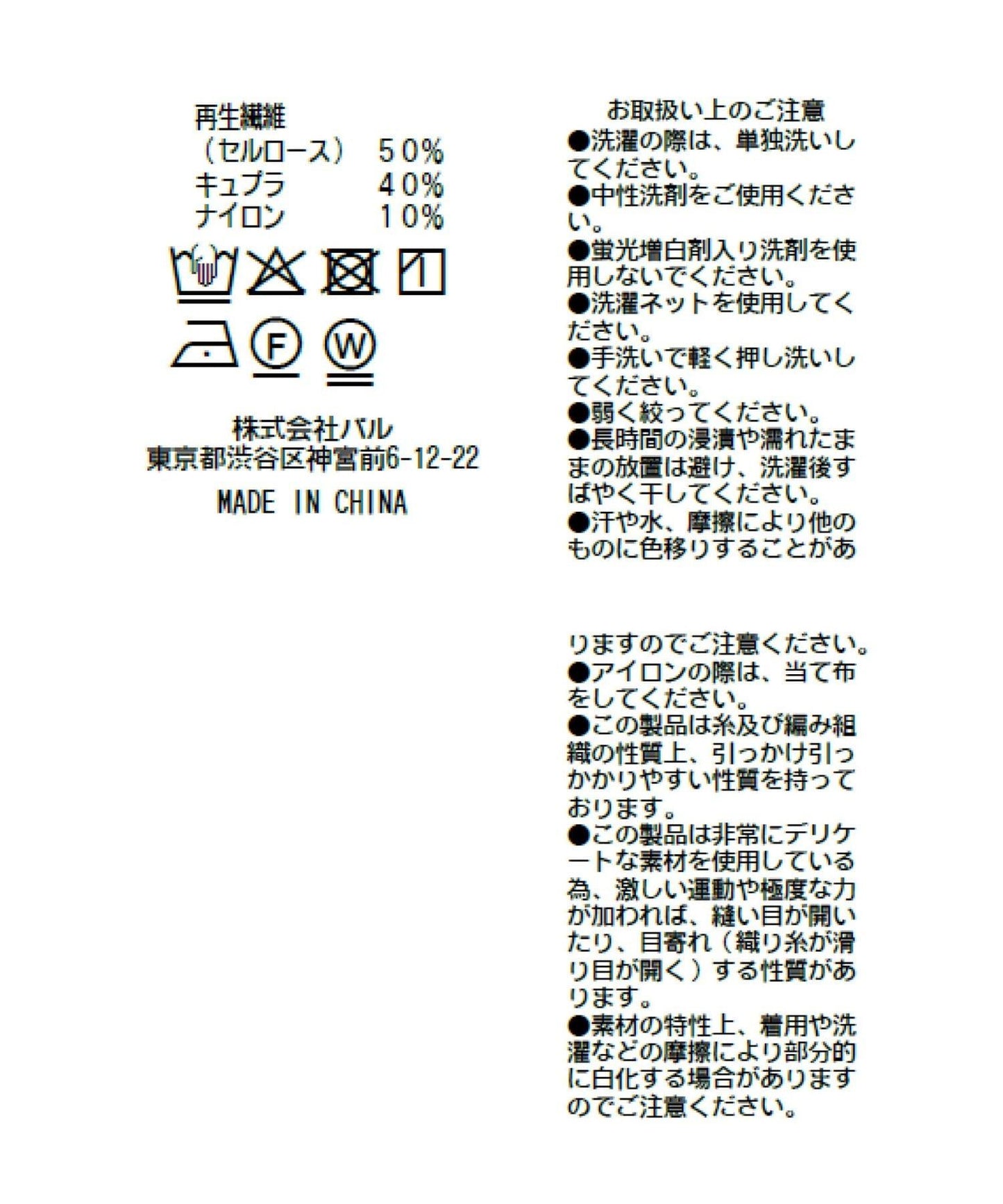 172304394