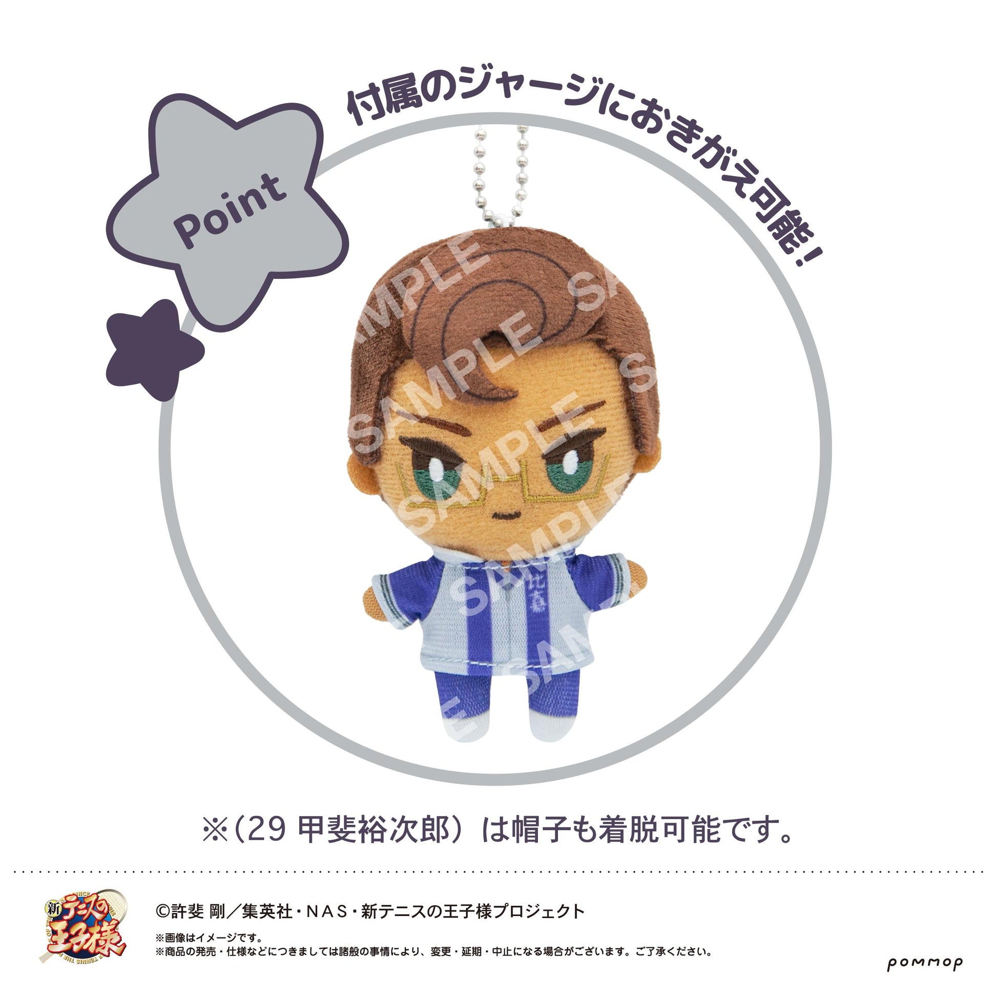 262284341