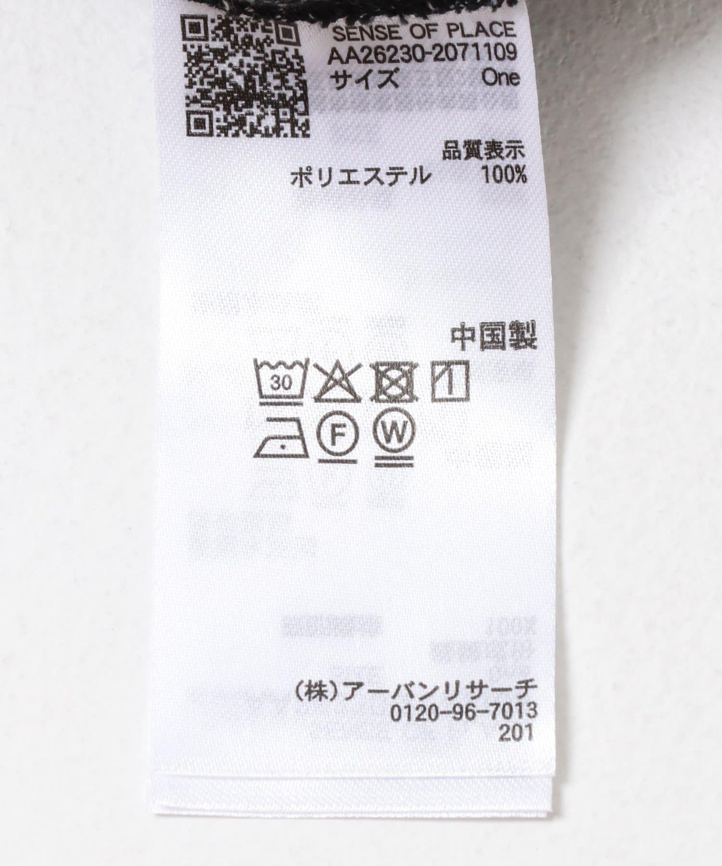 171781675