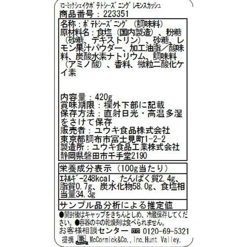 172419120