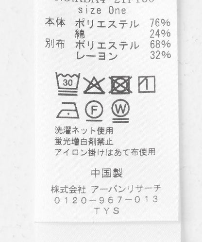 166028271