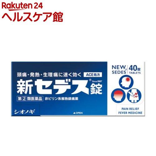 172411370