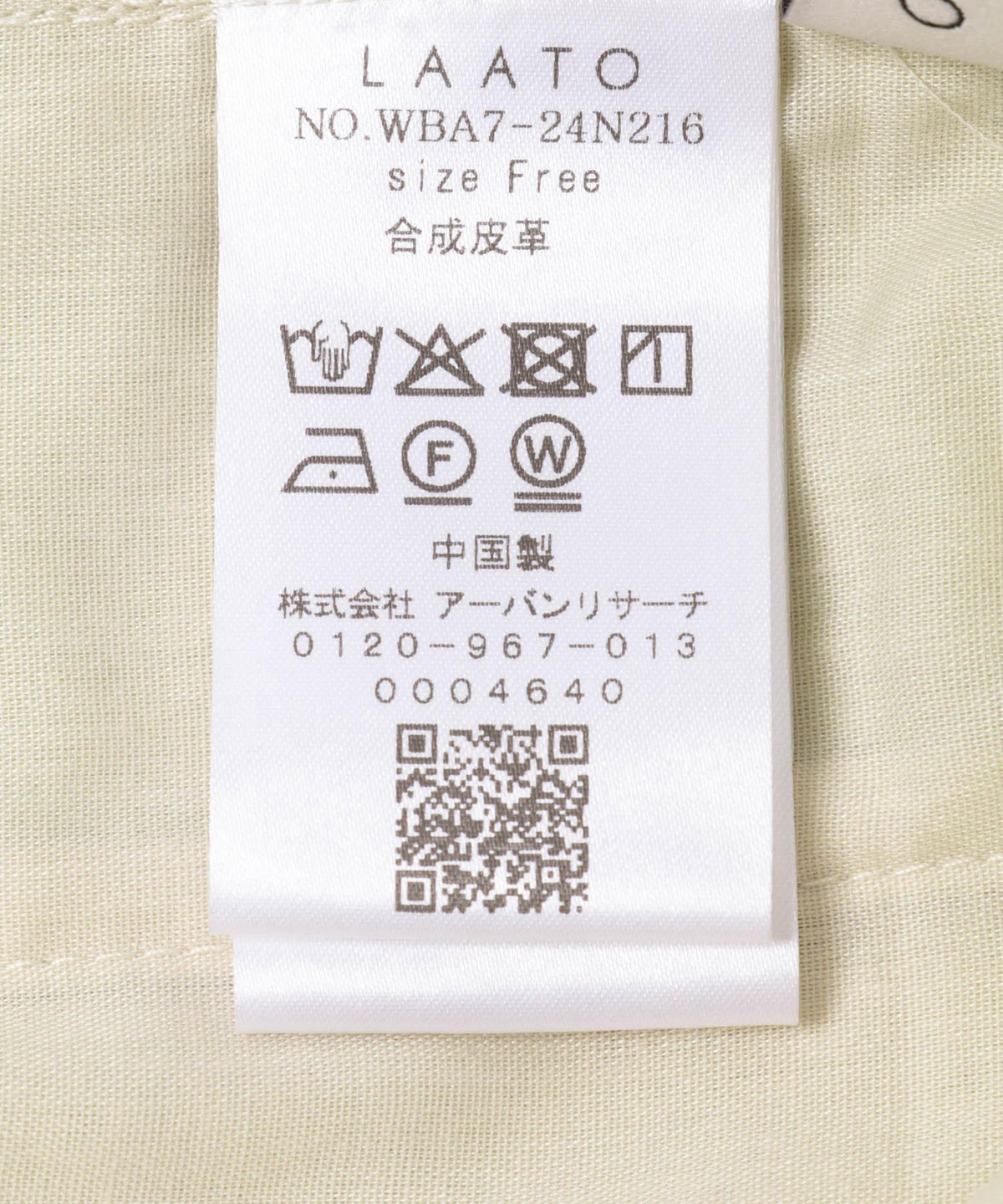 167068507