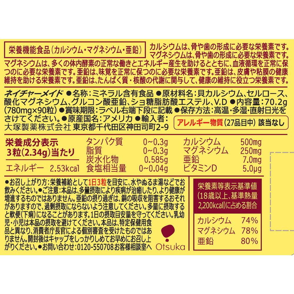 172562674