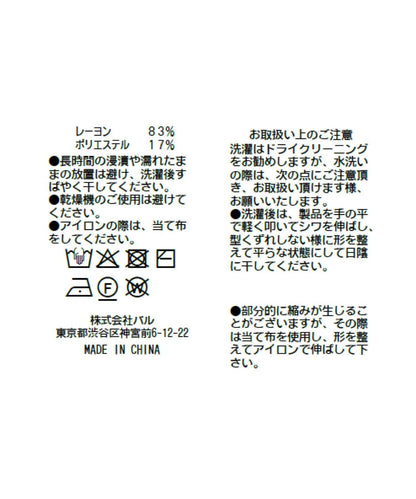 172280523