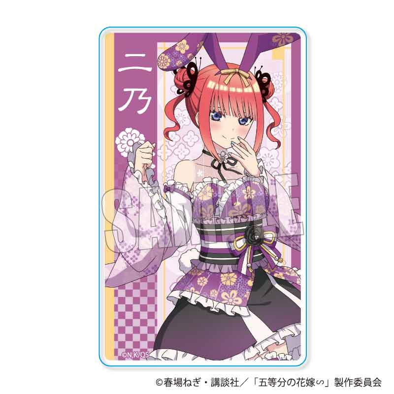 140504964