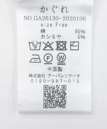 168519757