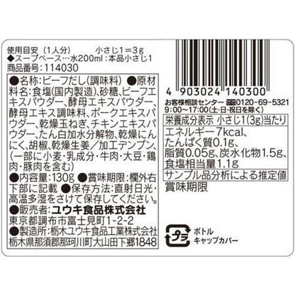 172418749