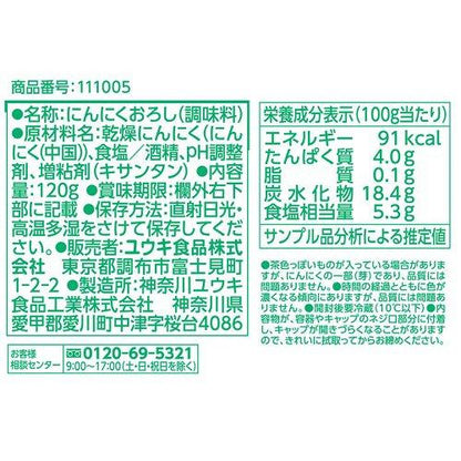 172619227