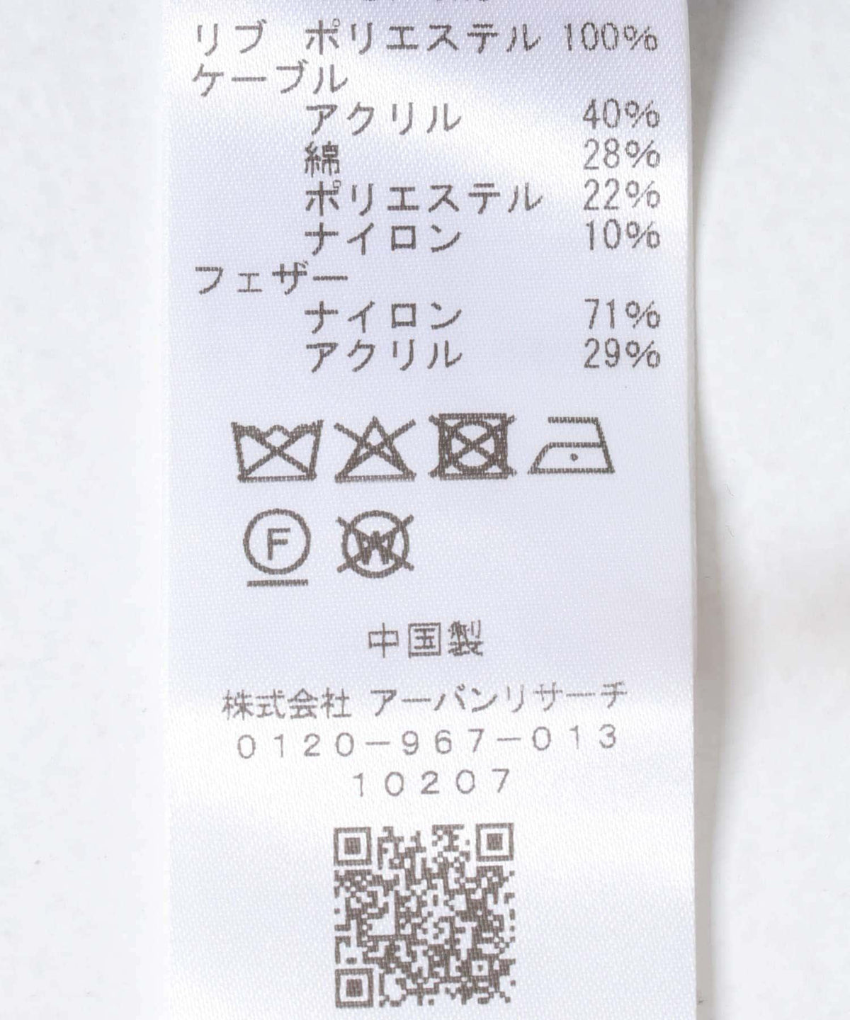 170140972