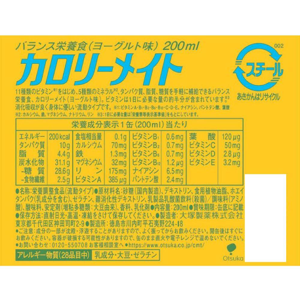 172566483