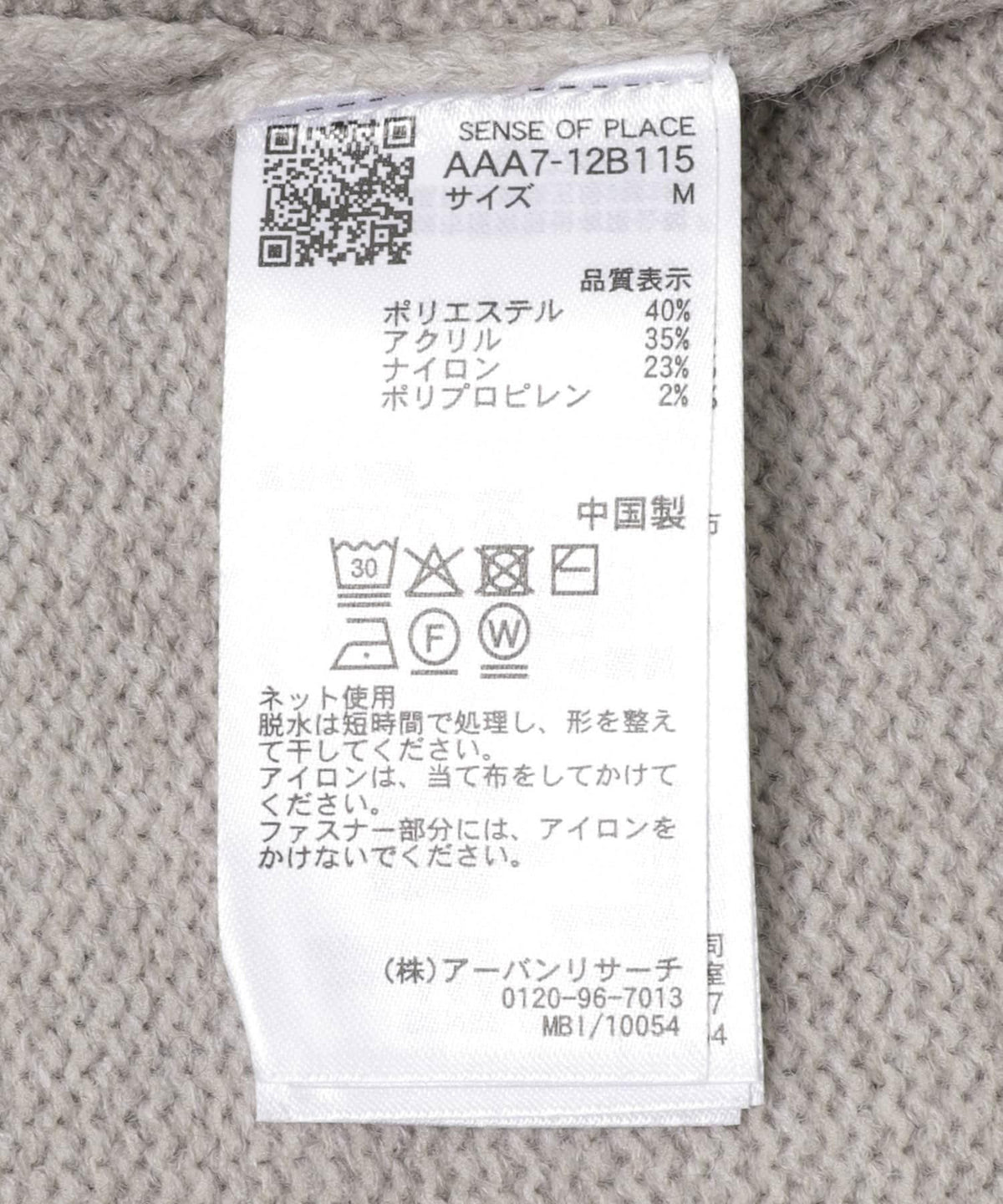 167751298