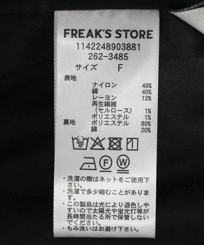 171463799