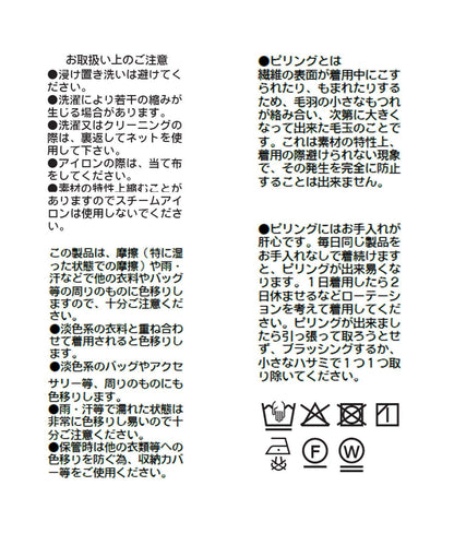 173899252