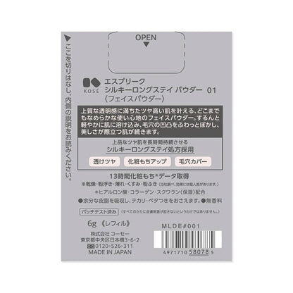 172525102