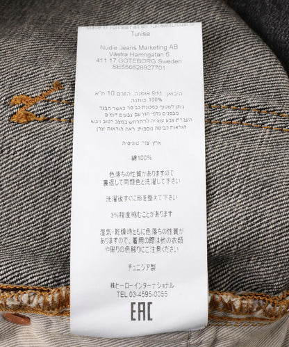 170943086