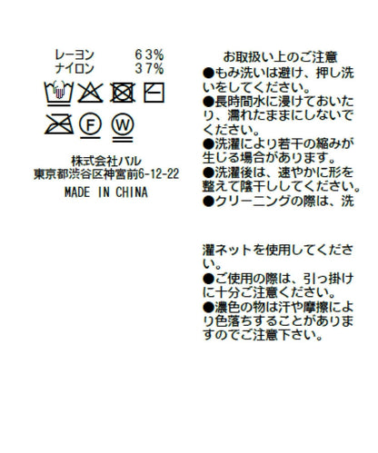 170487022