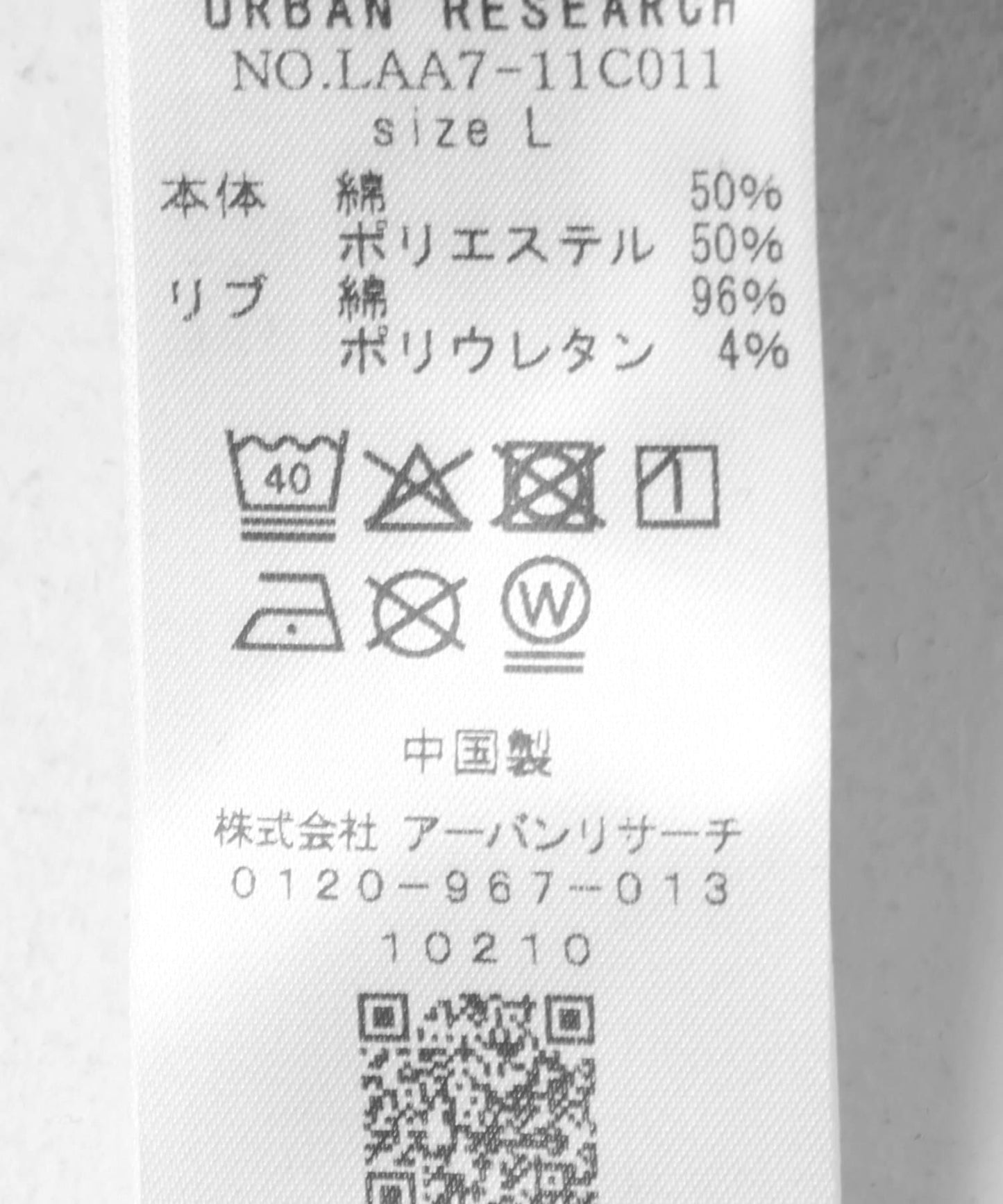 168200463