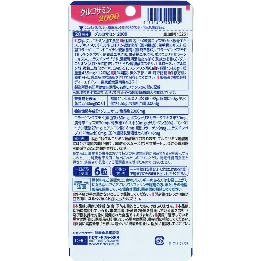 172564044
