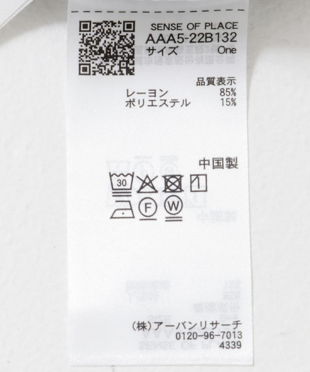 162445329