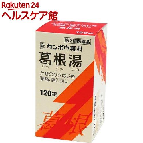 172408529