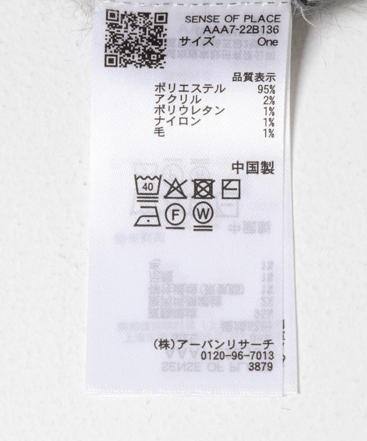 168144541