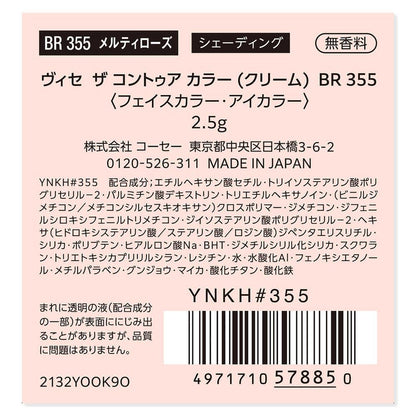 172564974