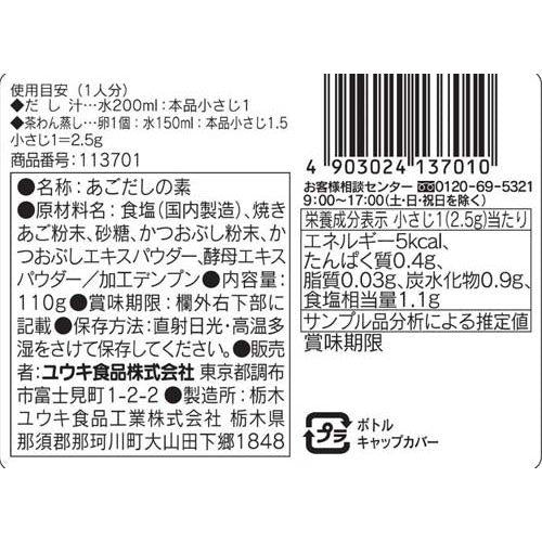 172418725