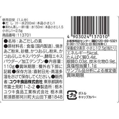 172418725